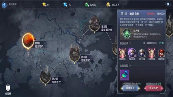 全民奇迹2