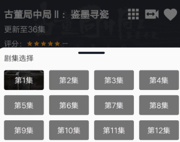 星球蛋播官方版下载 星球蛋播官方版下载