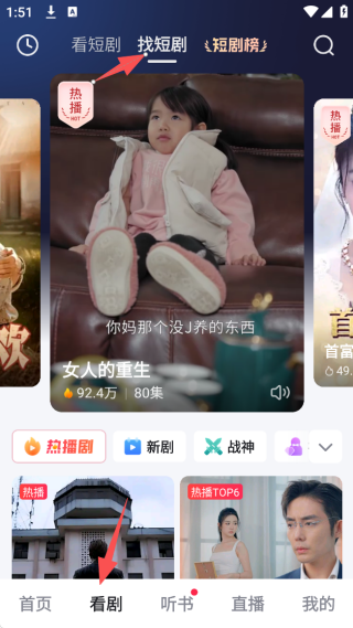 好看视频极速版官方下载最新版安装2025