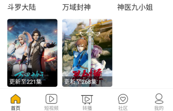 多少影视大全APP用户评价