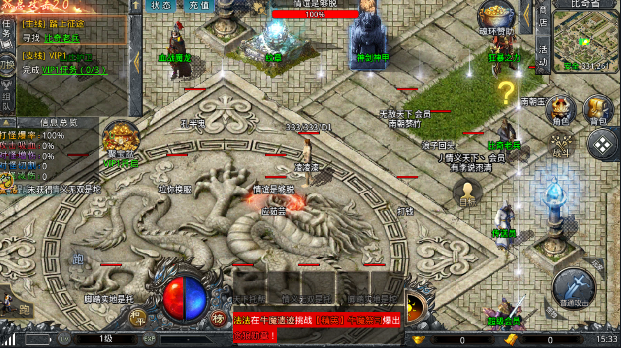冰雪复古传奇之盟重英雄游戏 冰雪复古传奇之盟重英雄游戏