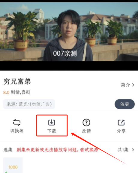 小飞视频app去广告版下载 小飞视频app去广告版下载