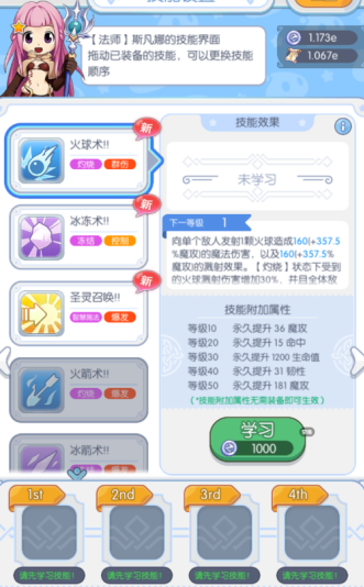 心力物语永久0.05折下载 心力物语永久0.05折下载