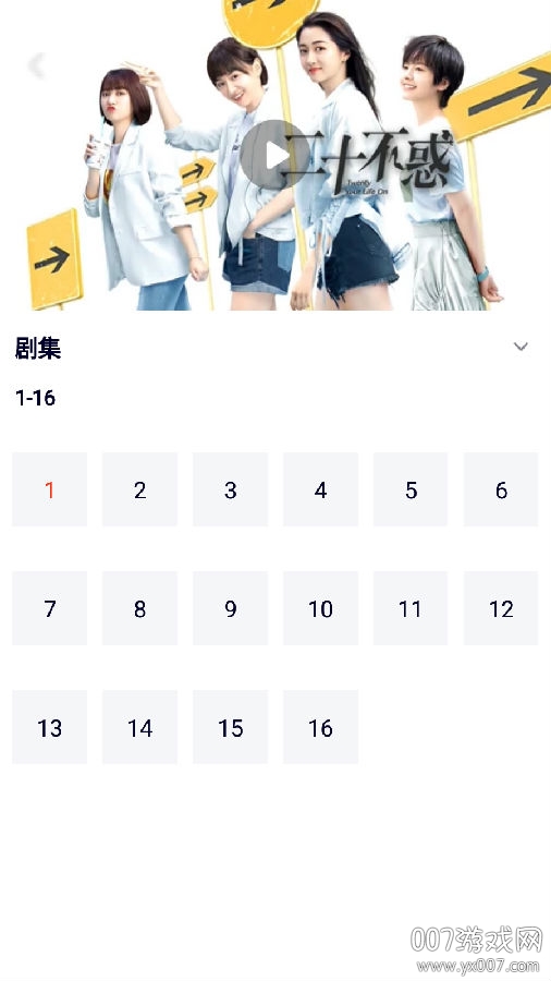 热眉视频红包版