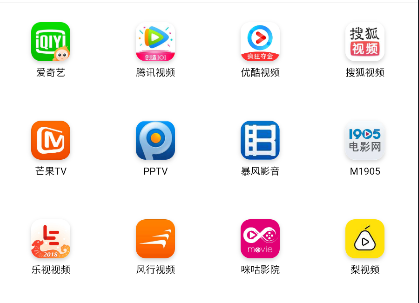 猪猪影视app最新版下载