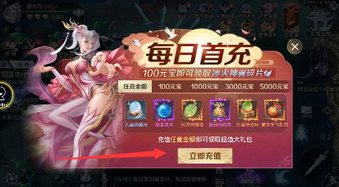 星云纪GM工具满级VIP下载