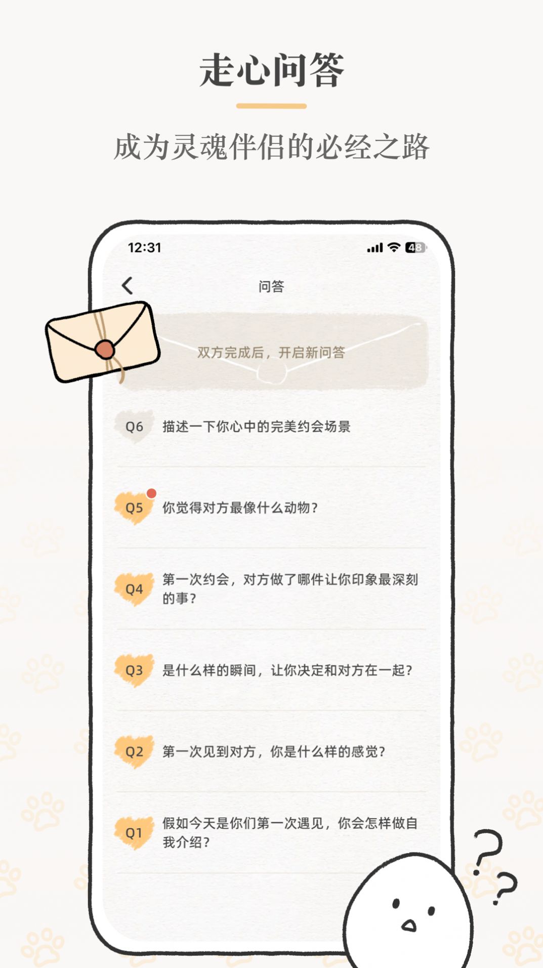Suki软件最新版下载截图3