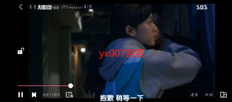 韩剧盒子app免费版