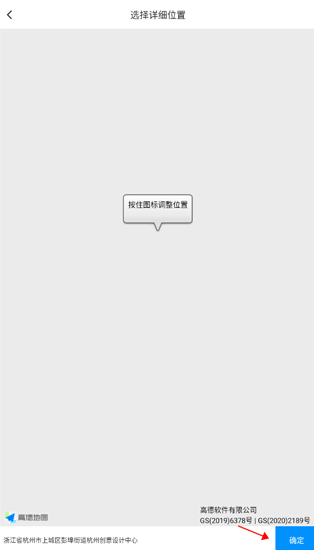 打卡定位app安卓版下载 打卡定位app安卓版下载
