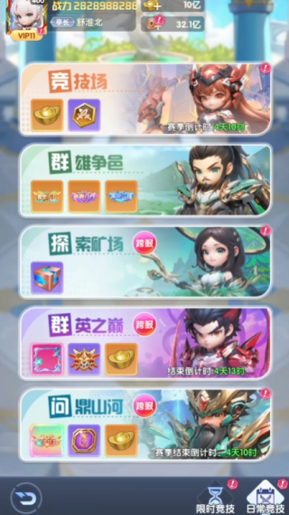 征战十三州游戏最新版本