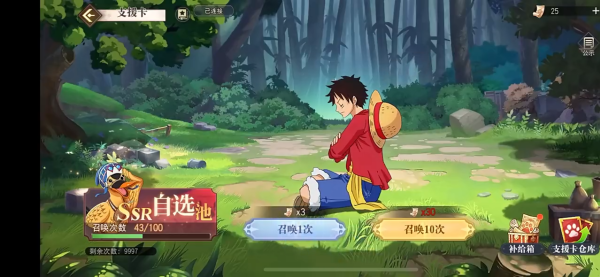 航海王启航官方正版下载