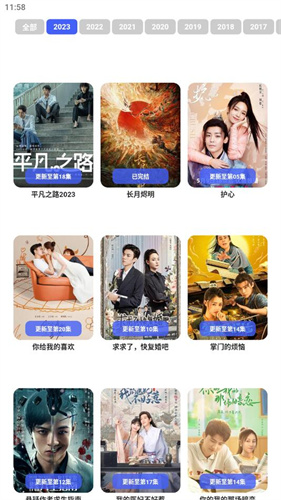 holefly影视app官方版下载截图1