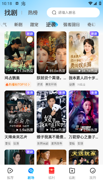 山海星剧app官方下载 山海星剧app官方下载