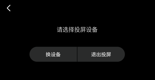 不晚屋追剧app