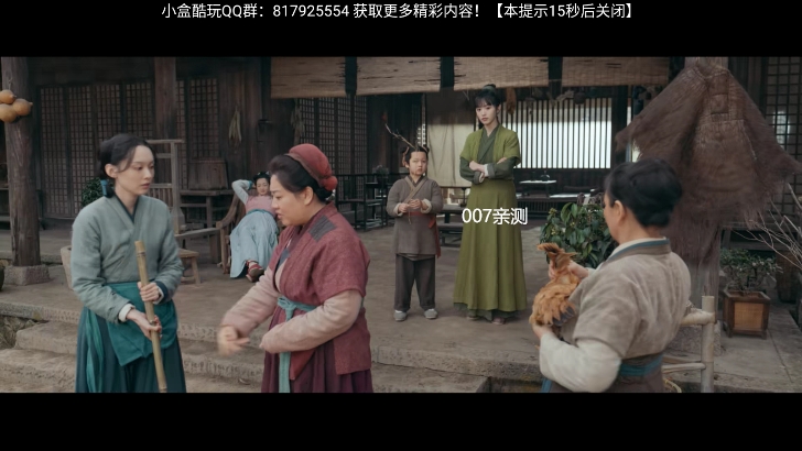 酷玩tv官方版下载截图2