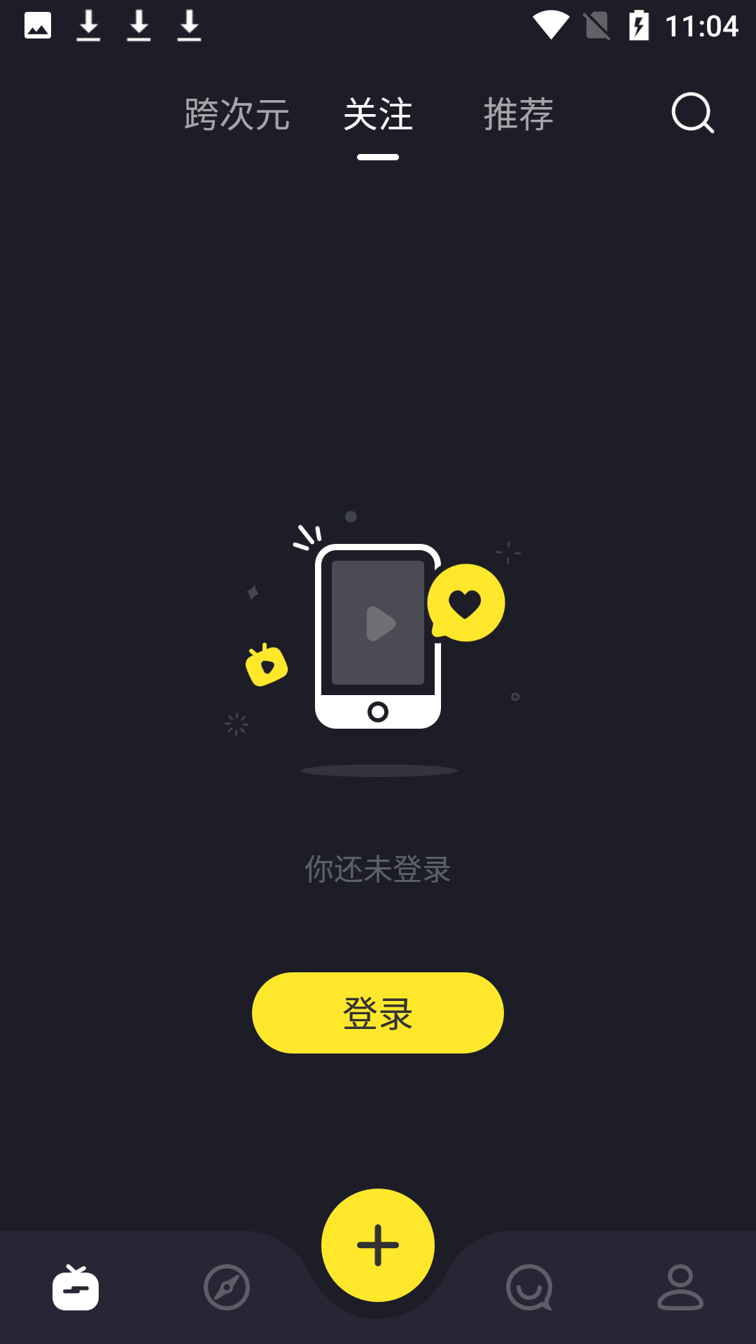 漫小手安卓最新版本下载截图3