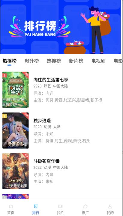 乐播视屏app官方下载追剧(乐播视频)截图3