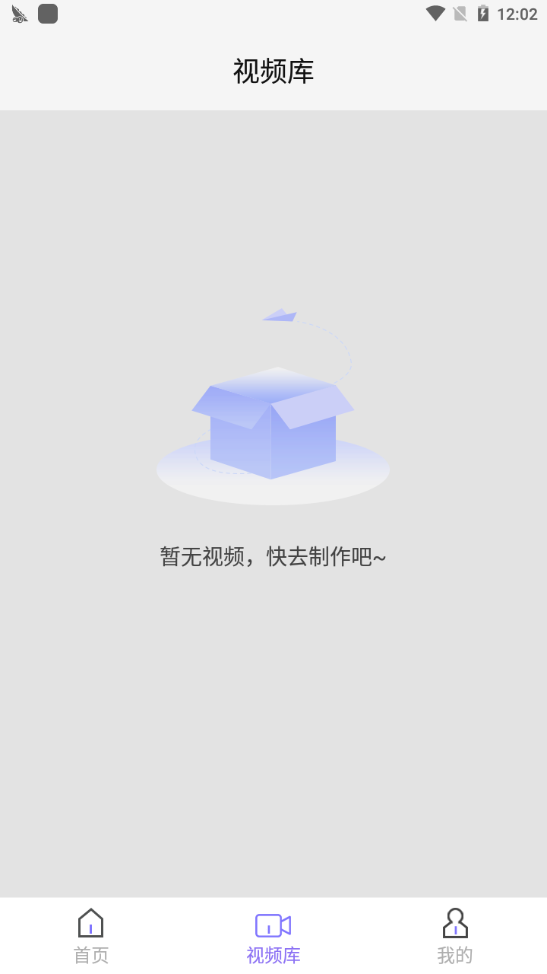 屏幕录制高清全能版app高清版