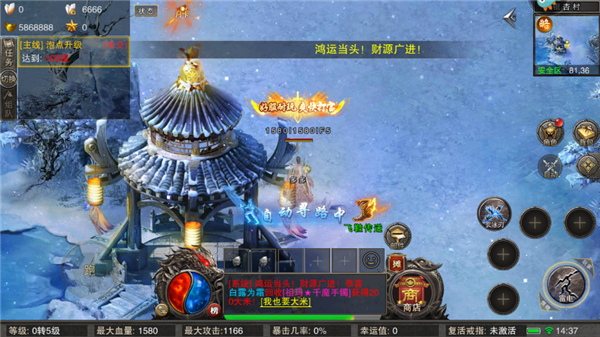 星王合击版本传奇手游