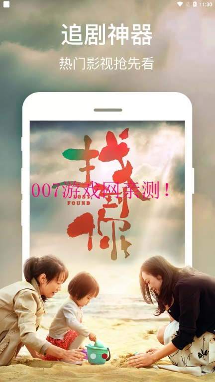 光影猫app下载截图1