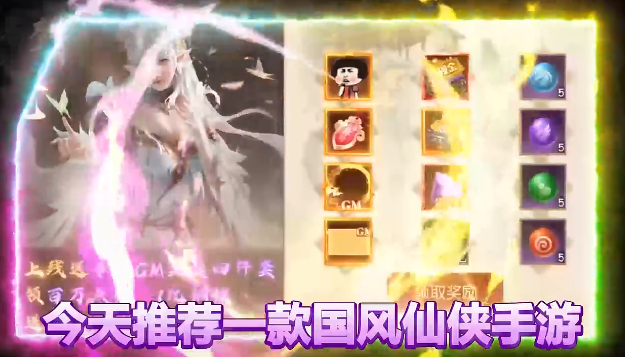 倾世奇缘真交易无限打金游戏