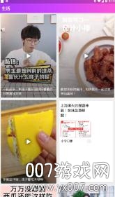 西瓜广场舞APP最新版截图2