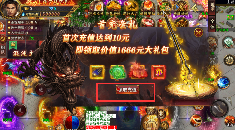 禁地之战传奇内购版下载 禁地之战传奇内购版下载