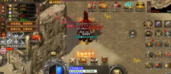 赤炎屠龙送100000元宝版下载