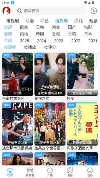 追剧猫app官方下载安卓版