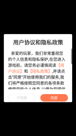剑仙缘无限充值版 剑仙缘无限充值版
