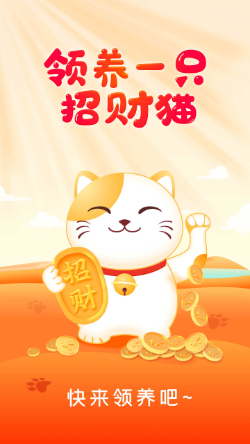 妙看短剧红包版下载截图2