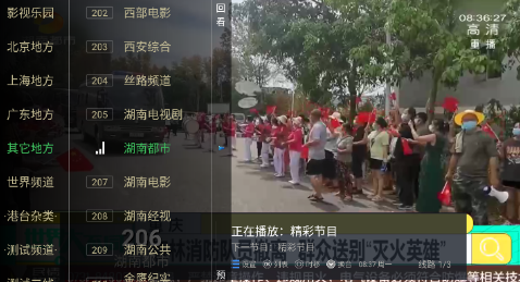 大世界TV最新版本(大视界TV)电视app下载安装 大世界TV最新版本(大视界TV)电视app下载安装