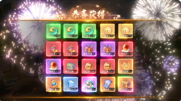 少年君王传送千元充值版