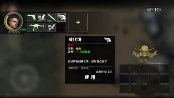 废土战争手游红包飞升版 废土战争手游红包飞升版