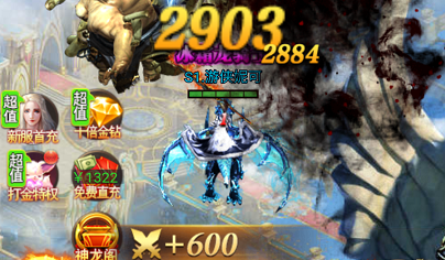 魔法来袭破解版