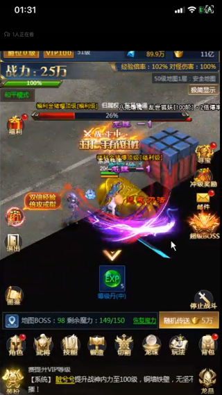 侠客游OL