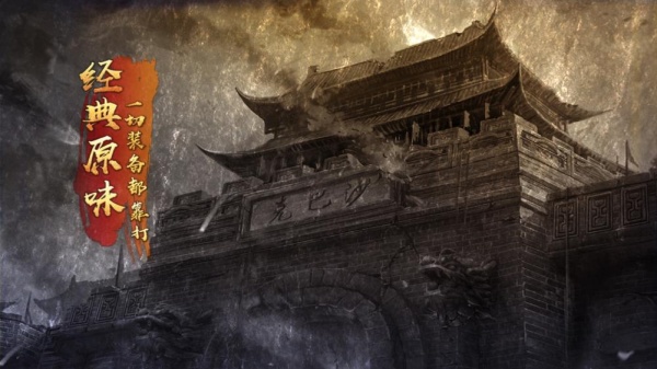 传奇国度天降红包版