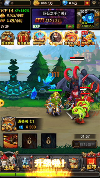 剑尊商城特权版