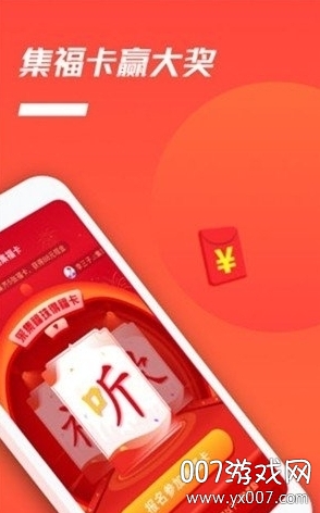 音动听歌赚钱免费版截图1