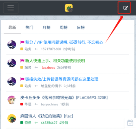 编辑按钮位置