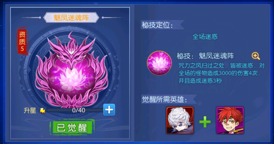 塔防镇魂师无限钻石版下载