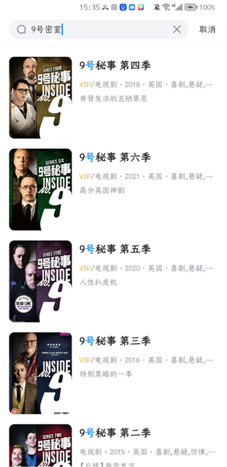 多剧视频app下载官方版 多剧视频app下载官方版