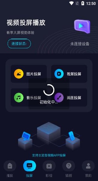 电影猎手最新版2025下载