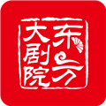 东方大剧院app最新版下载