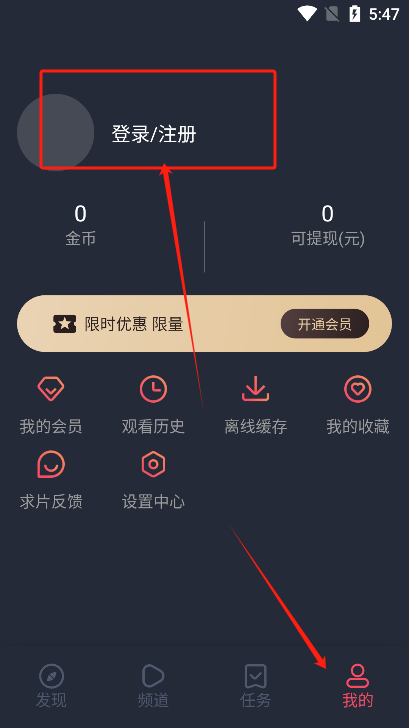 次元喵app官方最新版下载 次元喵app官方最新版下载