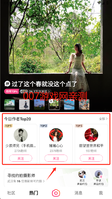 抖音可颂app手机版下载