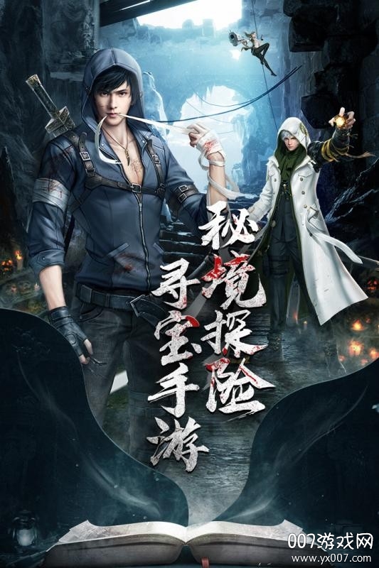 云中奇谭无限元宝版 云中奇谭无限元宝版