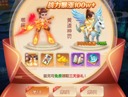武道将魂手游最新版 武道将魂手游最新版