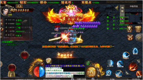 伏魔录传奇变态版