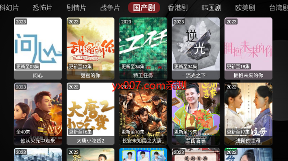 夜光猫影视盒子apk安装包下载(附配置源)截图3